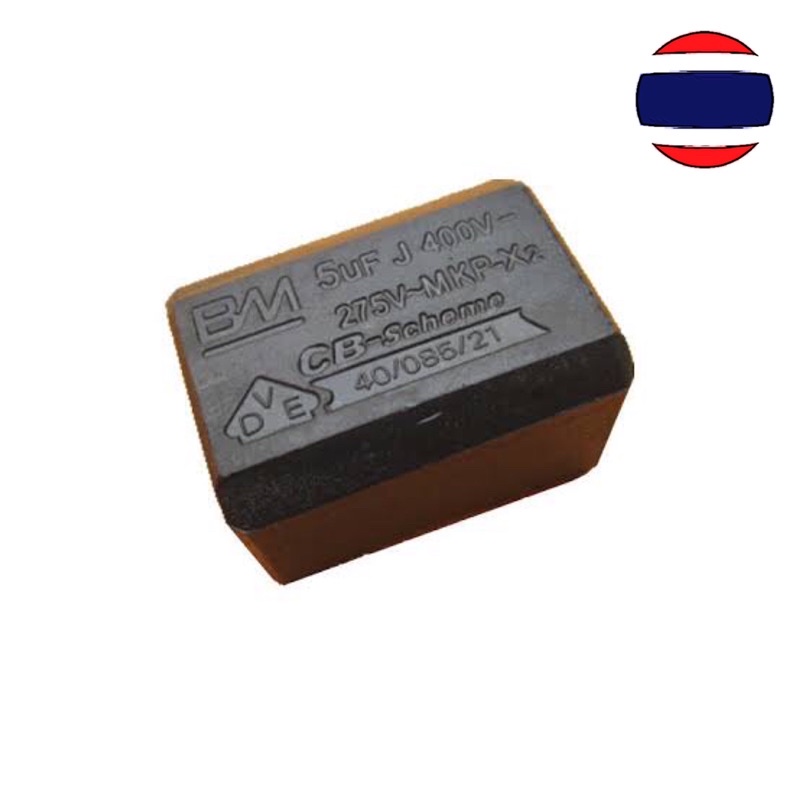 1pcs MKPH 2uF 3uF 3.3uF 4uF 5uF 400V 275v MKP x2 induction capacitor BM capacitor เตาแม่เหล็กไฟฟ้า