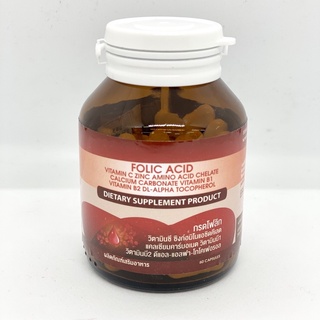 Folic acid SERES โฟลิค แอซิด 60 เม็ด เตรียมตั้งครรภ์ บำรุงครรภ์ บำรุงเลือด แก้โลหิตจาง