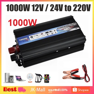 500W/1000W Car POWER INVERTER 1000 W เครื่องแปลงไฟ USB DC 12V To AC 220V 50Hz ที่ชาร์จแบตในรถและอินเวอเตอร์