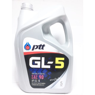 น้ำมันเกียร์ PTT GL-5 เบอร์ 90 ขนาด 5 ลิตร