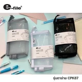 กระเป๋าดินสอตาข่าย อีไฟล์ e'file ขยายก้นได้ รุ่น CPK87 ขนาด 5x20x10 ซม.กระเป๋าตาข่ายสีดำ pencil bag