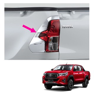 ครอบไฟท้าย โครเมียม 2 ชิ้น ของแท้ สำหรับ โตโยต้า Toyota ไฮลักซ์ Hilux รีโว่ Revo ร็อคโค่ Rocco ปี 2015 2016 2017 18 2019