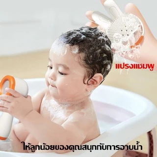 ของเล่นเด็กเล็ก ฝักบัวอาบน้ำเด็กไฟฟ้า เรือดำน้ำ ฝักบัวเด็ก ฝักบัวของเล่น ของเล่นอาบน้ำ