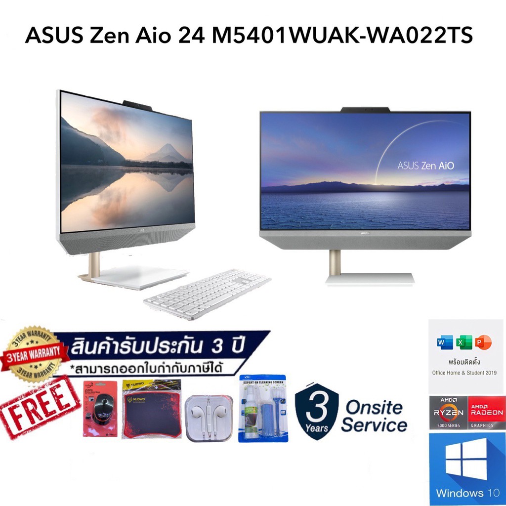 ASUS Zen AiO 24 (M5401WUAK-WA022TS) All in One/R7 5700U/8GB DDR4/512GB + 512GB M.2/23.8-inch, FHD, 1