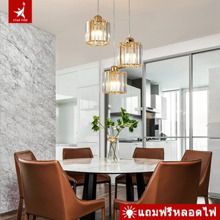 Ceiling Lights crystal Light โคมไฟ โคมไฟเพดาน โคมระย้า โคมระย้าคริสตัลยุโรป -1 หัว