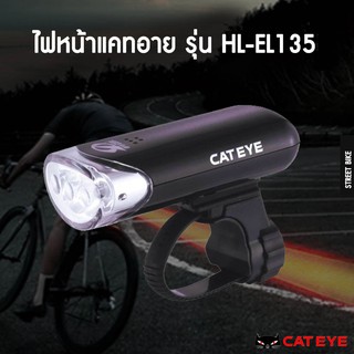 ไฟหน้าแคทอาย Cat Eye รุ่น HL-EL135