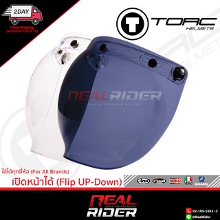 ชิลด์ TORC T50 - Visor Flip Up-Down (เปิดหน้าได้)