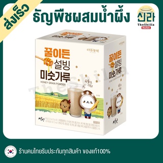 Honey Grain Powder เครื่องดื่มธัญพืช ผสมน้ำผึ้ง พร้อมดื่ม ธัญพืช ธัญพืชผงชงดื่ม เครื่องดื่มธัญพืชสำเร็จรูป Sulbing