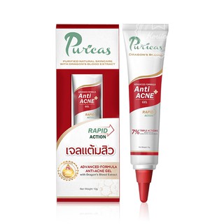 Puricas anti-acne dragon blood เพียวริก้า แต้มสิว สิวยุบทันใจ