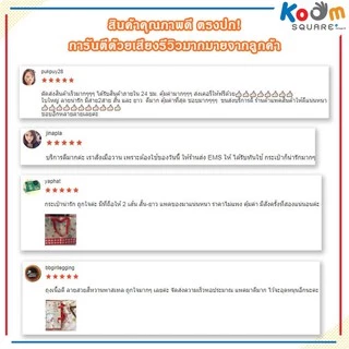 กระเป๋า กระสอบ ถุงช้อปปิ้ง มี2หูหิ้วในตัว Kitty #C208-KT-181 ไซส์ M