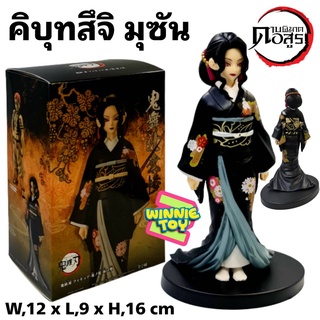 ฟิกเกอร์ โมเดล คิบุทสึจิ มุซัน ร่างผู้หญิง ดาบพิฆาตอสูร winnietoys