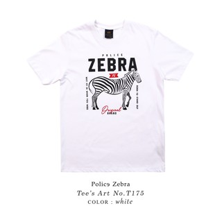 【🔥🔥】Police Zebra  เสื้อยืดคอกลม Premium Cotton 100% ผู้ชาย/ผู้หญิง สีขาว,ดำ,เทา  ทุกไซส์ (T175)