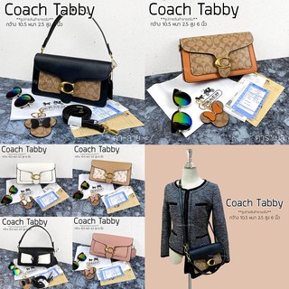 กระเป๋าสะพาย COACH Tabby ขนาด 10 นิ้ว Full Box Set งานปั้ม พร้อมส่ง