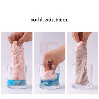 ผ้าเช็ดโต๊ะ (แพ็ค 3 ผืน) ผ้าอเนกประสงค์ ซับน้ำได้ดี