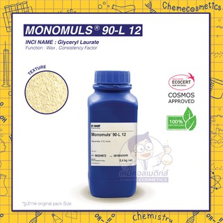 MONOMULS 90-L12 (Glyceryl Laurate) สารเพิ่มชั้นไขมันจากธรรมชาติ 100% ในผลิตภัณฑ์ชำระล้าง