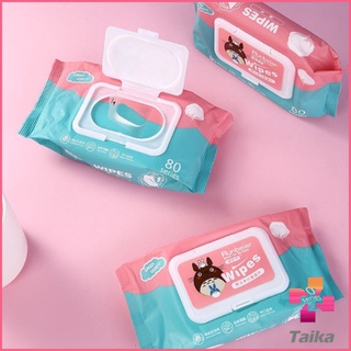 ทิชชู่เปียก กระดาษเปียก Baby Wipes ผ้าเปียก ทิชชู่เปียกเด็ก กระดาษทิชชู่เปียก สูตรน้ำบริสุทธิ์ ผ้านุ่มชุ่มชื่น ทิชชู่เปี