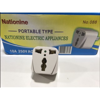 Natinine ปลั๊กคอมขาแบน ปลั๊กแปลง 3ขา ออก 2 ขา No.088 10A 250V