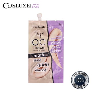 COSLUXE CC CREAM MATTE &amp; GLOW CREAM HIGHLIGHTER คอสลุคส์ ซีซี ครีม แมทต์ แอนด์ โกล ครีม ไฮไลเตอร์ ( ซีซีครีม , ครีมซอง )