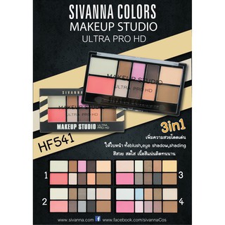 sivanna colors makeup studio ultra pro HD (HF541) /ซีเวนนาคัลเลอร์สเมคอัพสตูดิโออัลตร้าโปรเอชดี  .