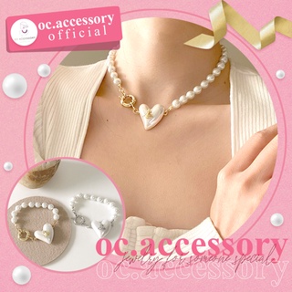 สร้อยคอ และคอมือใข่มุกจี้หัวใจสีขาวสไตล์เกาหลี Necklace and neck, pearl hand, white heart pendant, Korean style.