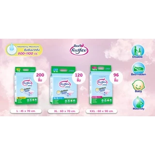 [ขายยกลัง] Feelfree แผ่นรองซับฟีลฟรี ไซส์ XL10ชิ้น*12 แพ็ค ซึมซับมาก 800CC #A923132