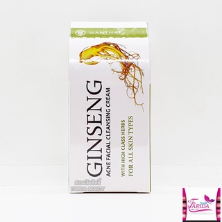 🔥โปรค่าส่ง25บาท🔥Wanthai Ginseng Acne Cleansing Cream 40g.ว่านไทย ครีมล้างหน้าโสมแอคเน่ 8850785005347