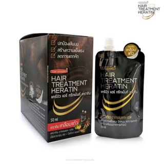 CAREBEAU Hair Treatment Keratin แคร์บิว แฮร์ ทรีทเม้นท์ เคราติน (50มล.x1ซอง)