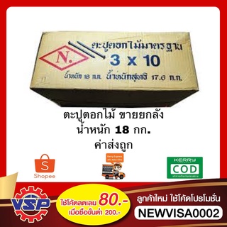 ตะปู ตะปูตอกไม้ ตะปูช่าง ตะปูตัวผอม ตะปูตัวอ้วน ขนาด 1/2 - 3 ขายยกลัง 18 กก.