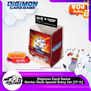 DIGIMON CARD GAME START DECK SPECIAL ENTRY SET [ST-11]