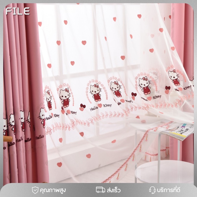 FILE ผ้าม่าน Hello Kitty ผ้าม่านหน้าต่าง ผ้าม่านกันแสง น้ำหนักสูง กันแสง ห้องรับแขก