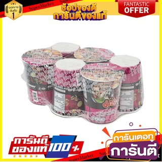 🌈BEST🌈 มาม่าคัพ บะหมี่กึ่งสำเร็จรูป รสเย็นตาโฟหม้อไฟ 60 กรัม x 6 ถ้วย Mama Cup Instant Noodle Yen Ta Fo 60 g x 6 🛺💨