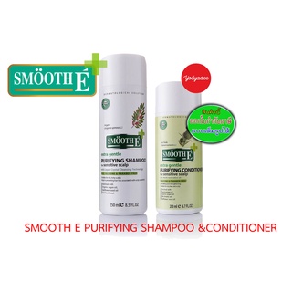 Smooth E purifying shampoo 250ml / Smooth E purifying conditioner 200ml