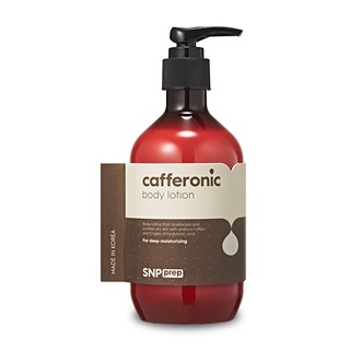 โลชั่น SNP Prep Cafferonic Body Lotion 310ml ของแท้พร้อมส่ง