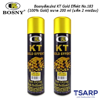Bosny สีสเปรย์ KT Gold Effect No.183 (100% Gold)
