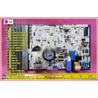 อะไหล่ของแท้/แผงวงจรคอยล์ร้อนแอร์แอลจี/PCB Assembly,Main/LG/EBR78569708/ ใช้ได้รุ่น 19 รุ่น