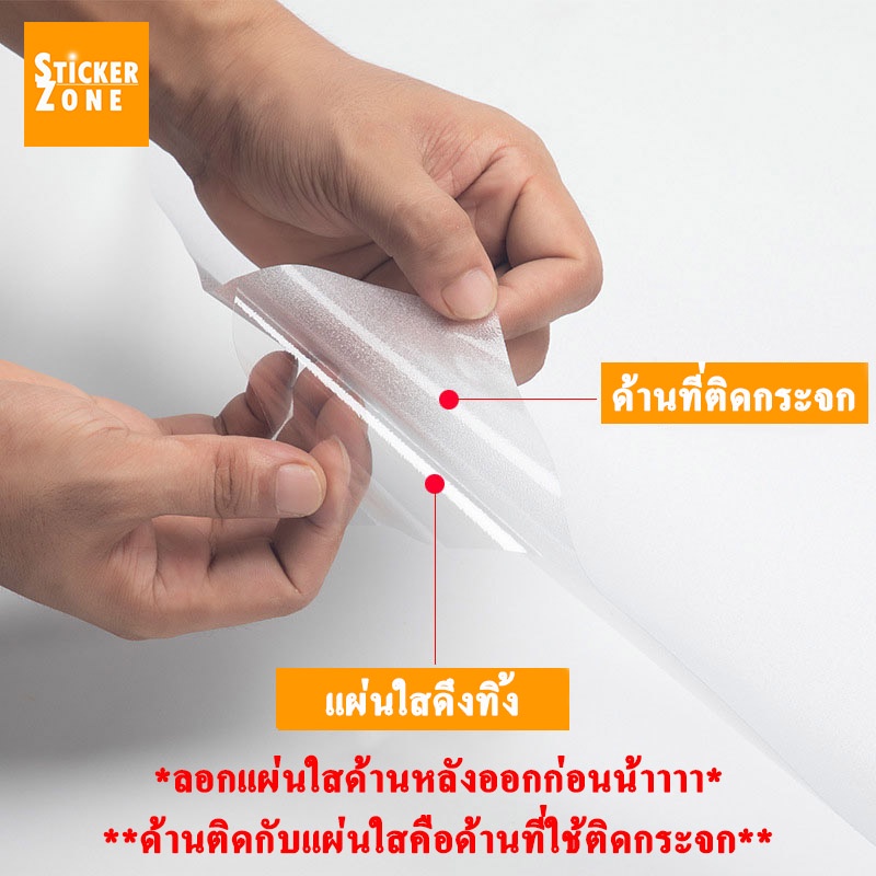ฟิล์มติดกระจกสุญญากาศ ยาว2เมตร ลายดอกไม้ สติกเกอร์ติดกระจกบ้าน Window film ฟิล์มฝ้าสำหรับเพิ่มความเป็นส่วนตัว ประตู - รูปที่ 6