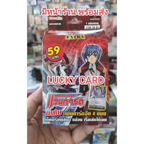 VGT#CD05-EX LINK JOKER มีของพร้อมส่ง