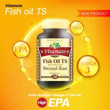 Vitamate Fish oil TS 1250 mg (เดิม 1250mg) ไวตาเมท น้ำมันปลา ทีเอส  30 cap บำรุงสมอง