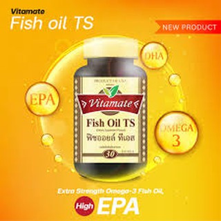 น้ำมันปลา EPA DHA สูง จาก USA Vitamate Fish oil 1250 mg 30 cap บำรุงสมอง เสริมสร้างความจำ ลิ่มเลือดอุดตัน บำรุงร่างกาย