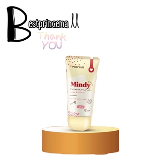 มาร์คออแกนิค 2 in 1 มาร์คมินดี้ Mindy Mask&amp;scrub 50 ml.