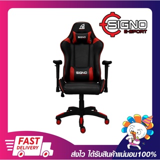 เก้าอี้เกมมิ่ง Signo Gaming Chair Barock GC-202BR Black/Red รับประกัน 1 ปี