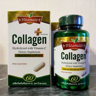 ไวตาเมท คอลลาเจน Collagen Vitamate 60 Caplets