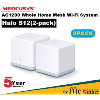 MESH WI-FI (เครือข่ายไวไฟ) MERCUSYS รุ่น Halo S12(2-pack) AC1200 Whole Home Mesh Wi-Fi System - ประกัน  5 ปี