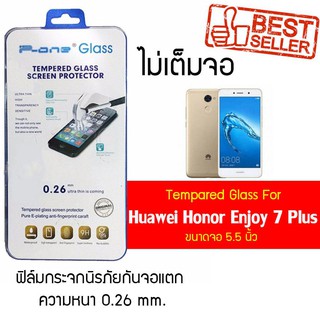 P-One ฟิล์มกระจก Huawei Honor Enjoy 7 Plus / ออนเนอร์ เอ็นจอย 7 พลัส / ออเนอร์ Enjoy 7 Plus / หน้าจอ 5.5"  แบบไม่เต็มจอ