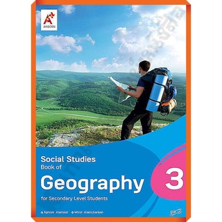 Social Studies Book of Geography Secondary 3/8858649130099/192.- #EP #อจท