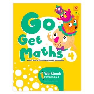 หนังสือแบบฝึกหัดคณิตศาสตร์ประถม Go Get Maths Workbook Prathomsuksa 4 Pelangithai