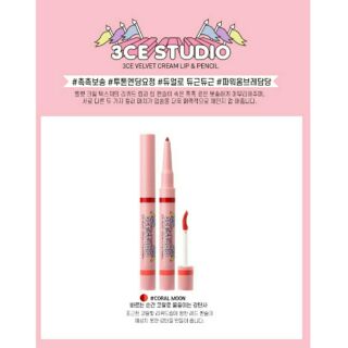 3CE STUDIO VELVET CREAM LIP &amp; PENCIL  