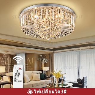 Ceiling Lights โคมไฟเพดาน ไฟเพดานบ้าน LED ห้องนอนใหญ่ ห้องนั่งเล่น  สไตล์เรียบง่ายทันสมัย สไตล์นอ