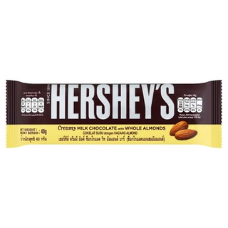 ✨นาทีทอง✨ เฮอร์ชีส์ ช็อกโกแลตนมผสมอัลมอนด์ 40กรัม Hersheys Creamy Milk Chocolate with Whole Almonds 40g