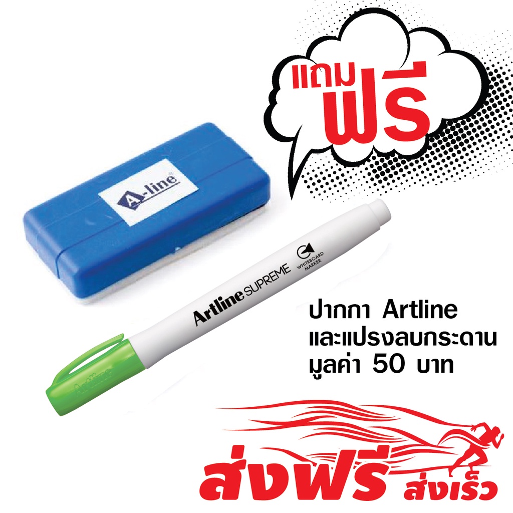 A-Line กระดานไวท์บอร์ด ชนิดแม่เหล็กแบบแขวนผนัง ขนาด 60X80 ซม. ...